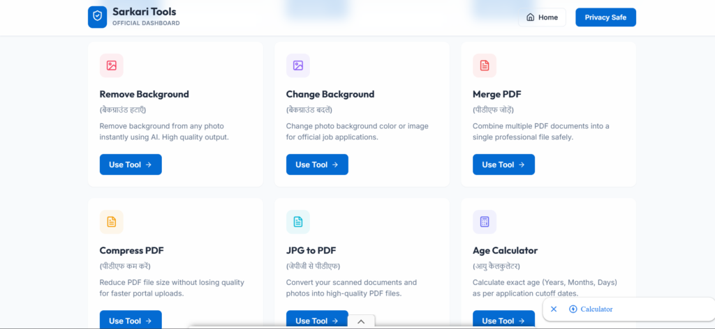 sarkari result tools